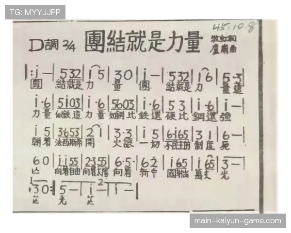 团结与信念——格里马尔多谈判罚争议与应得胜利,格里马尔多 西班牙