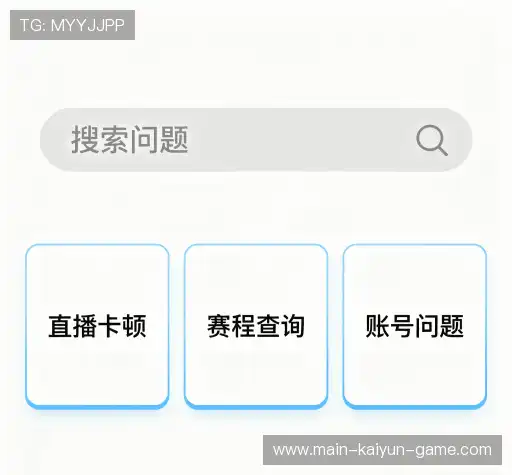 常见问题解答